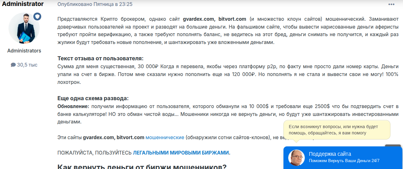 битворт биржа битворт биржа