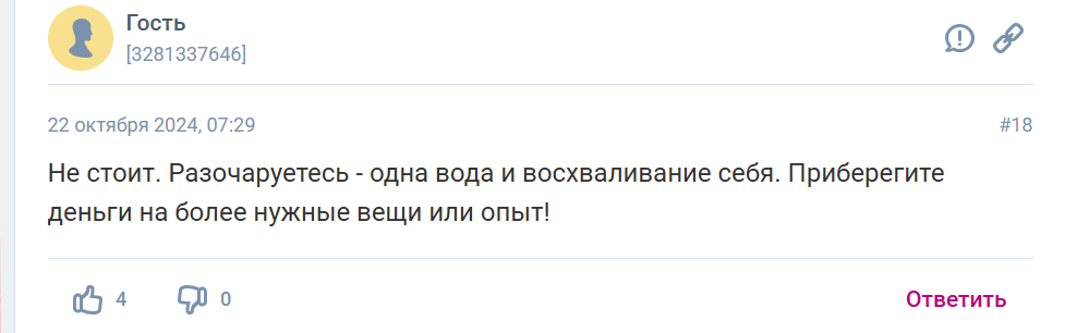 бизнес юлии трус бизнес юлии трус