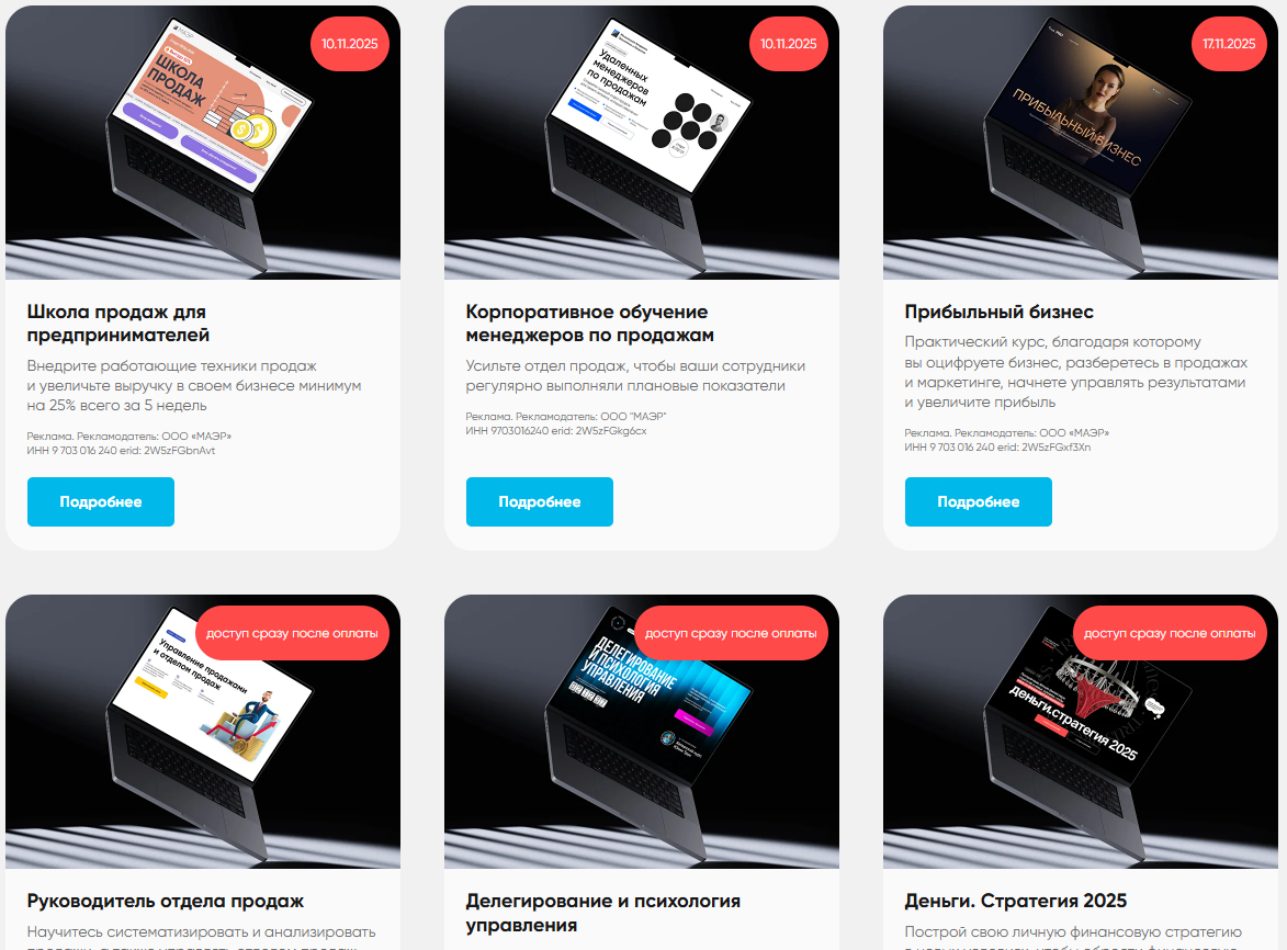 бизнес юлии трус бизнес юлии трус