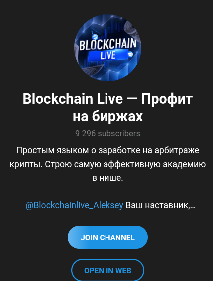 Blockchain Live Blockchain Live