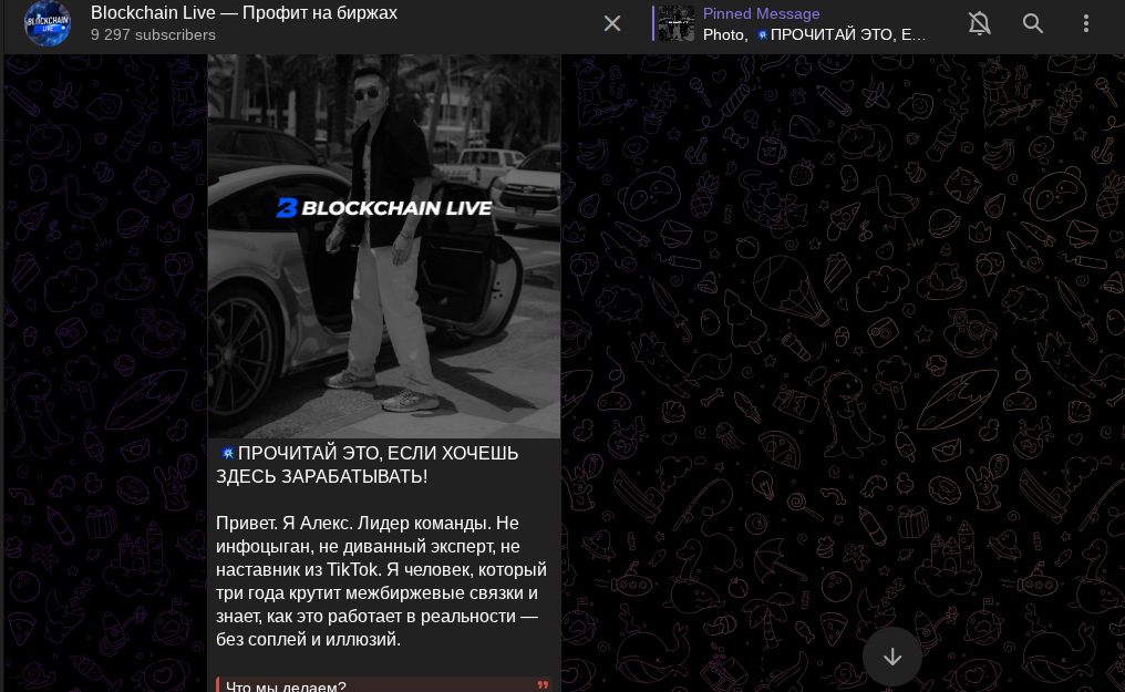 Blockchain Live Blockchain Live