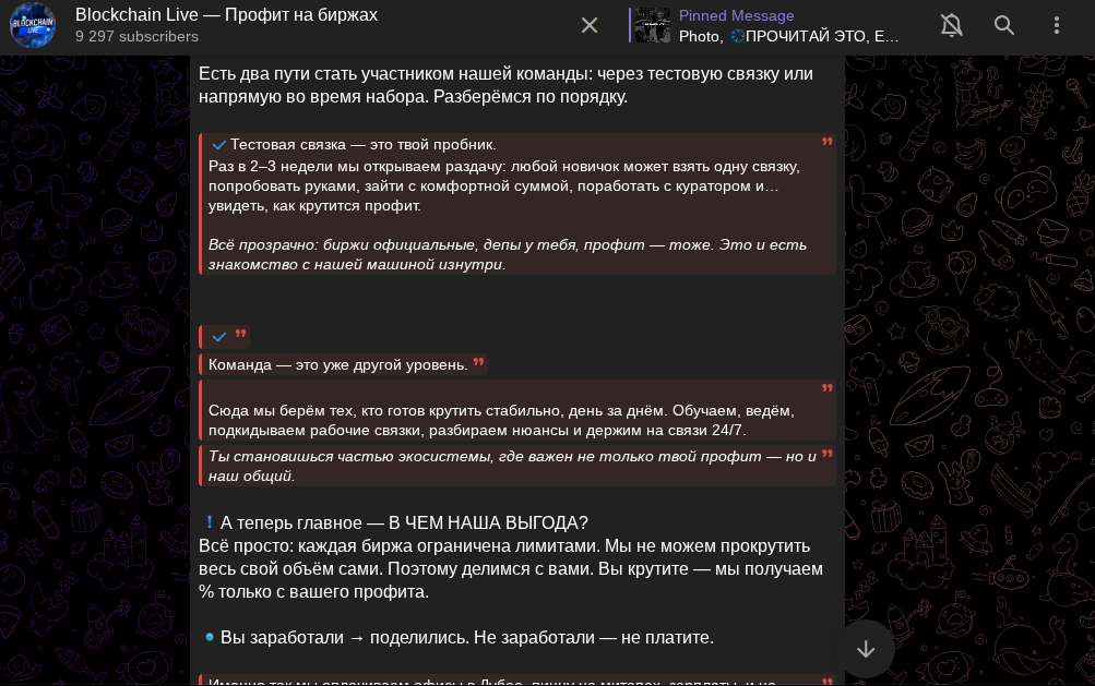 Blockchain Live Blockchain Live