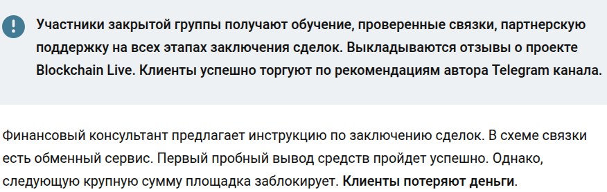 Blockchain Live Blockchain Live