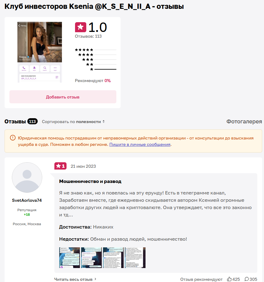 блог ксении инвестиции телеграм блог ксении инвестиции телеграм
