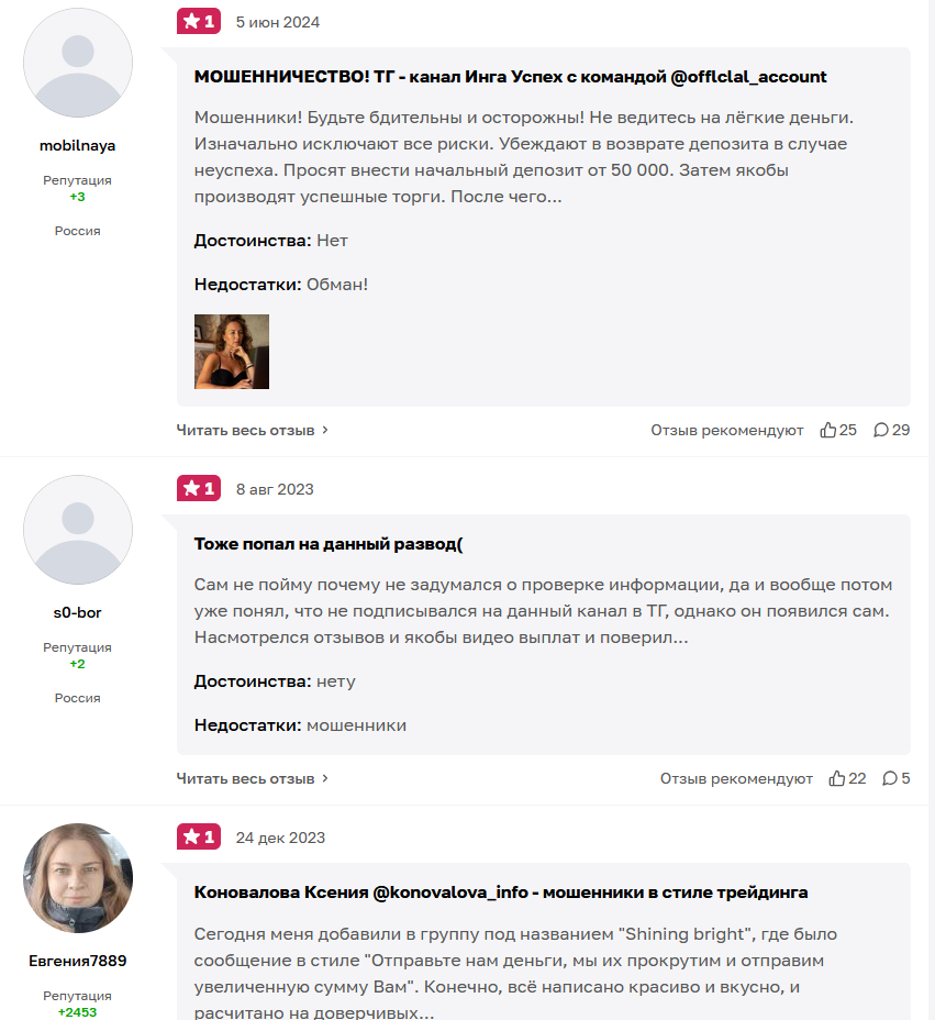 блог ксении инвестиции телеграмм канал блог ксении инвестиции телеграмм канал