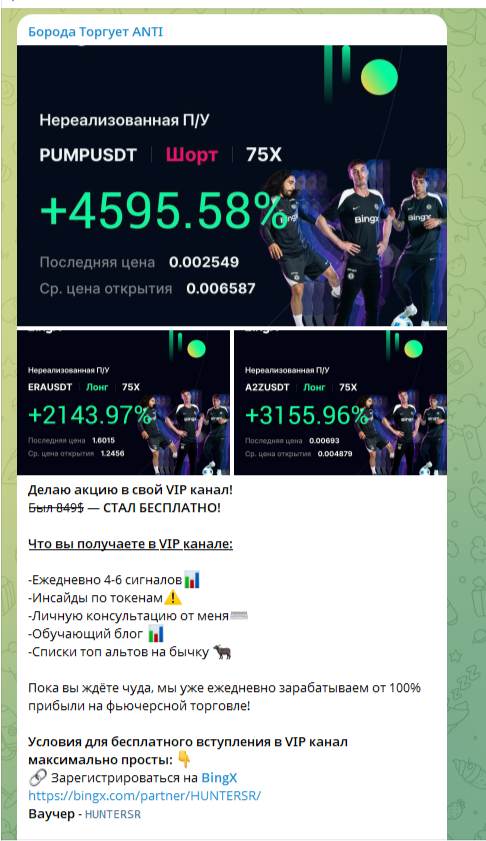 Борода Торгует трейдер Борода Торгует трейдер