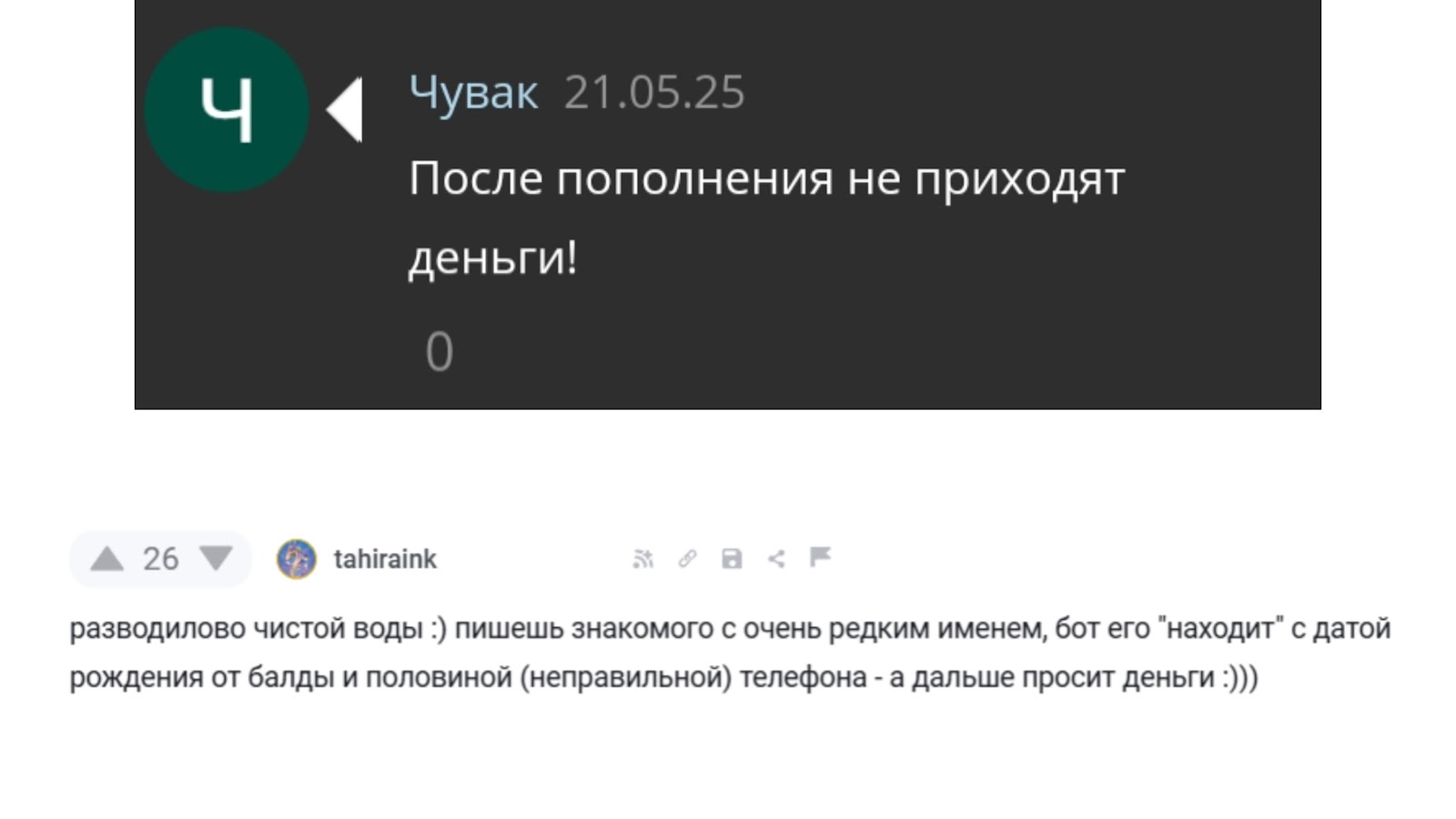 бот шерлок телеграм бот шерлок телеграм