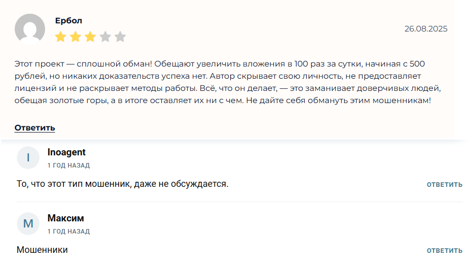 btc ekaterina телеграмм btc ekaterina телеграмм