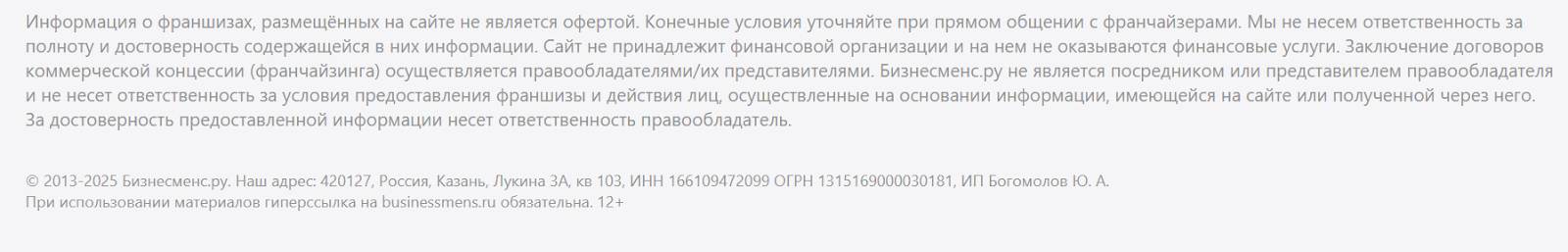 businessmens businessmens