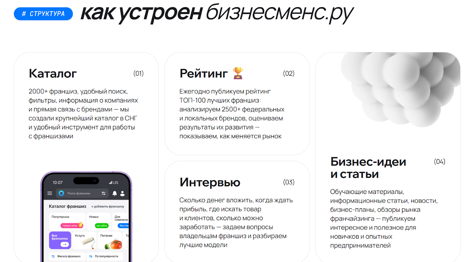 businessmens ru businessmens ru