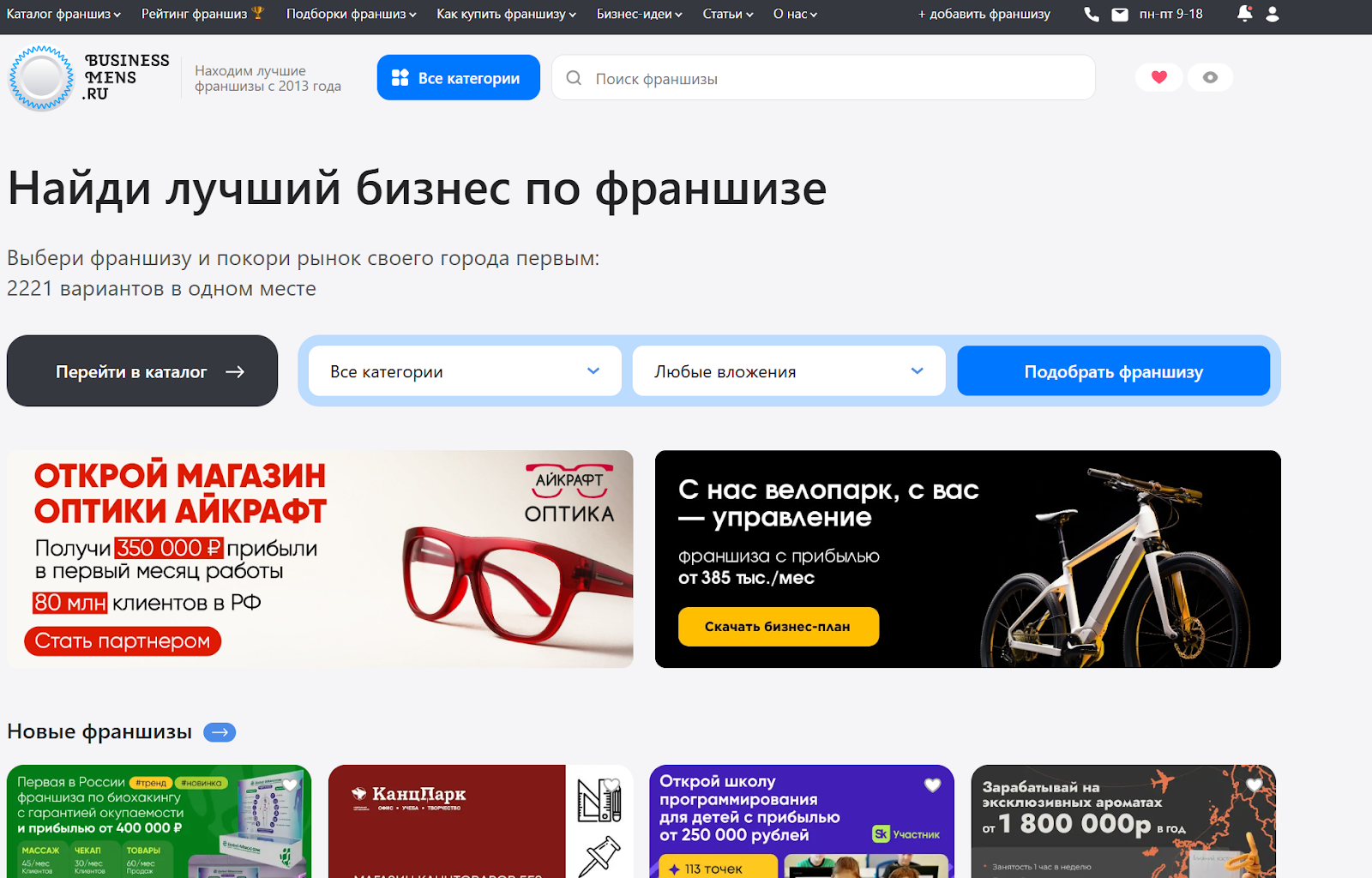 businessmens ru businessmens ru