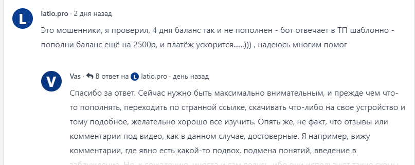 bustwalletbot bustwalletbot