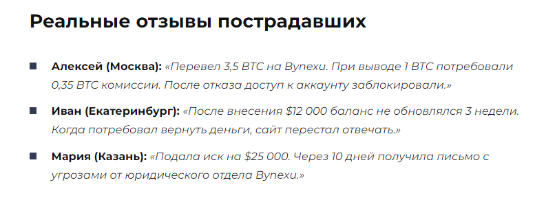 bynexu отзывы bynexu отзывы