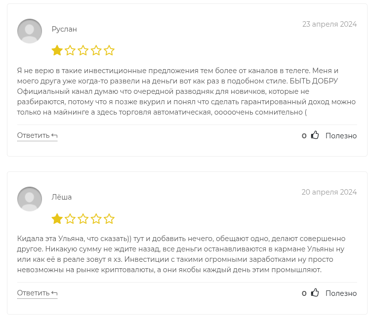 быть добру тг быть добру тг