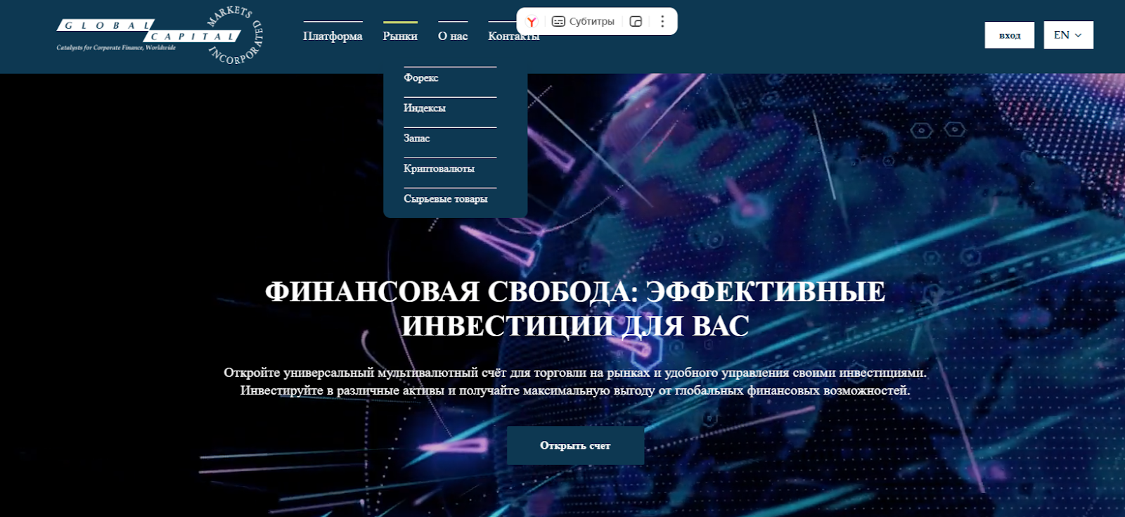 Capital Global Markets Capital Global Markets