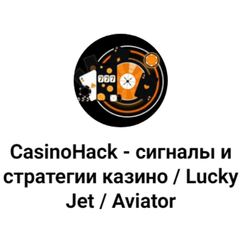 Casinohack