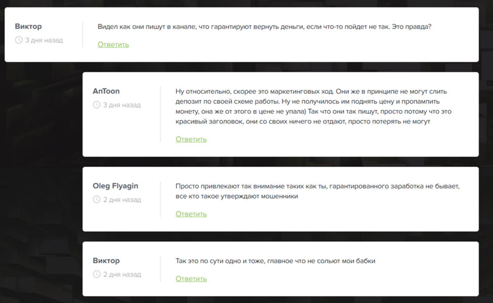 чат romzes копитрейдинг на bybit чат romzes копитрейдинг на bybit