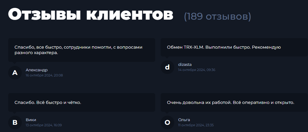 cheapth обменник cheapth обменник
