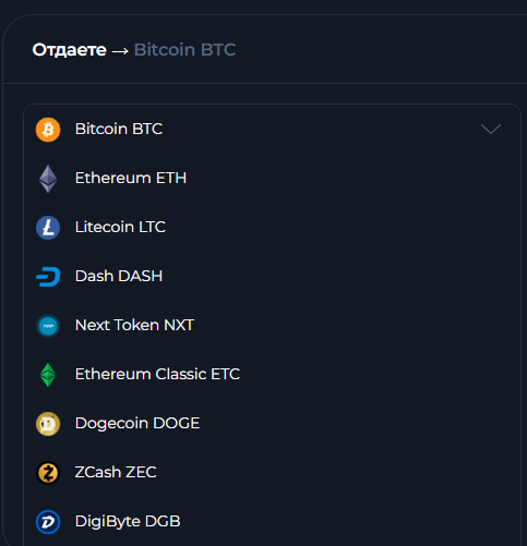 cheapth обменник отзывы cheapth обменник отзывы