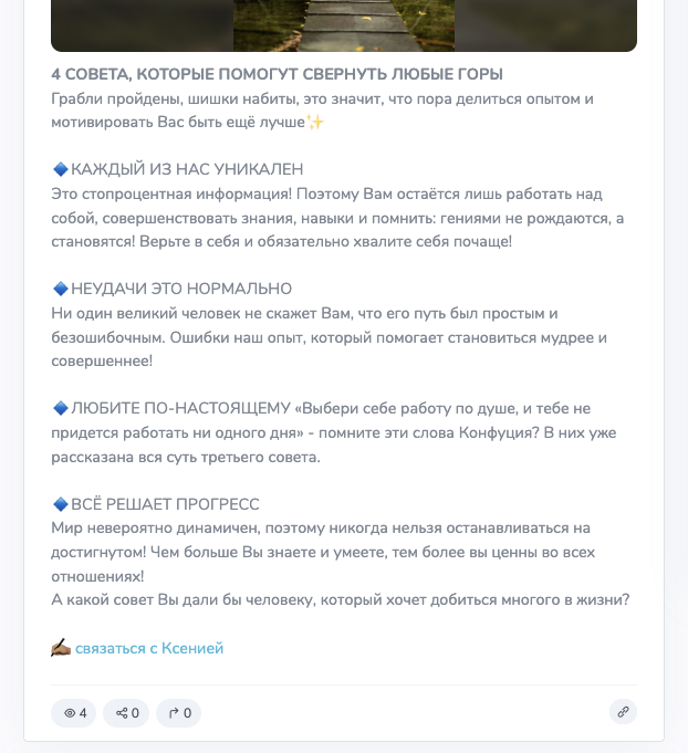 честные инвестиции ксения честные инвестиции ксения