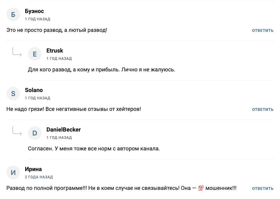 честные инвестиции тг канал честные инвестиции тг канал