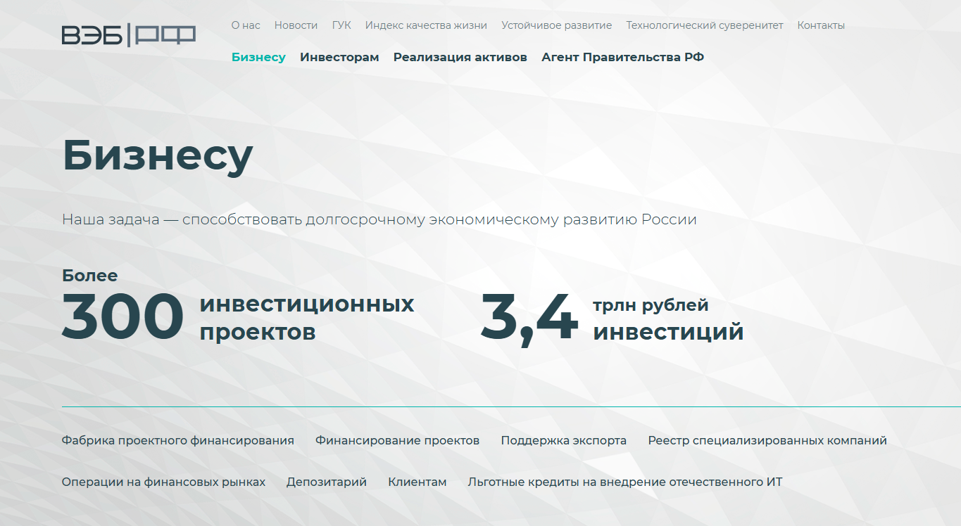 что значит вэб рф что значит вэб рф