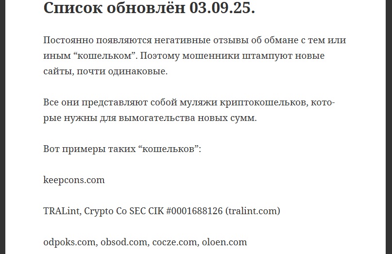 cocze com мошенник скам cocze com мошенник скам