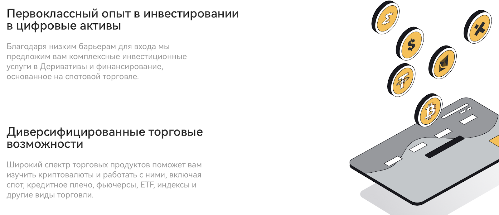 coineti биржа coineti биржа