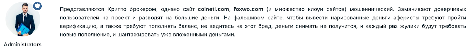 coineti com coineti com