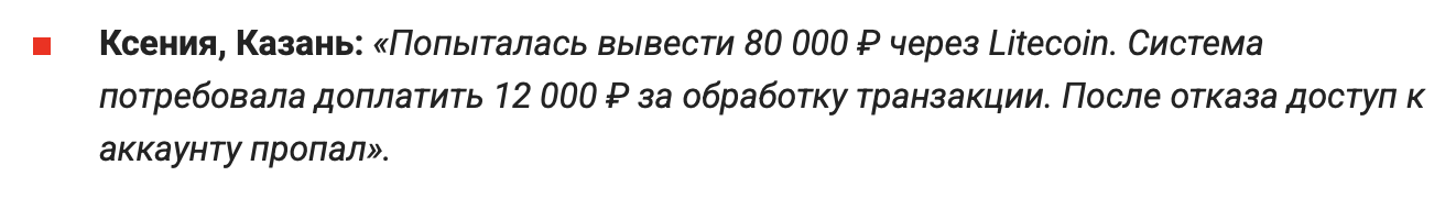 coineti отзывы coineti отзывы