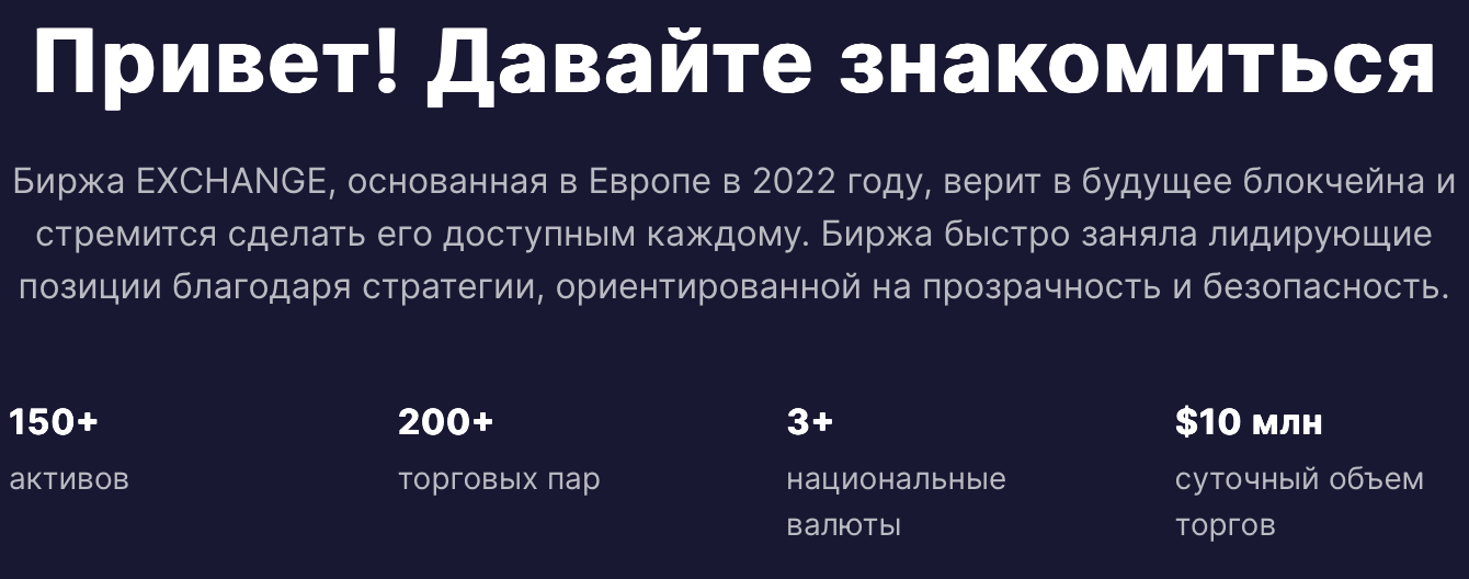 coineti скам coineti скам