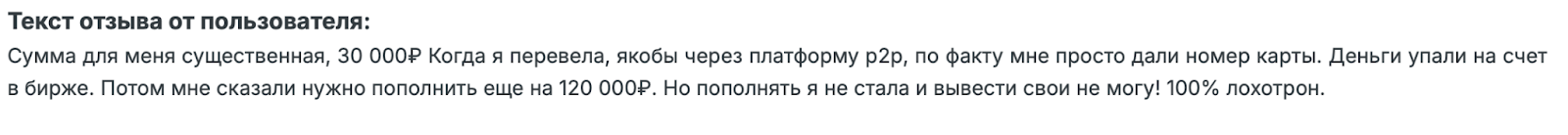 coineti скам coineti скам