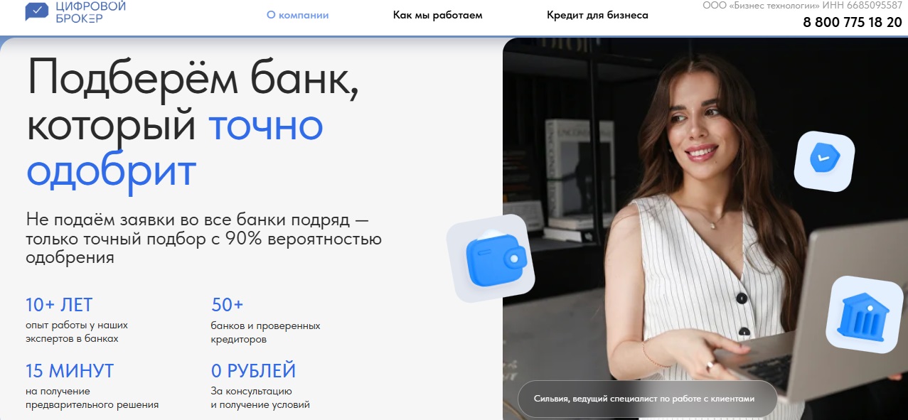 creditbroker01 creditbroker01