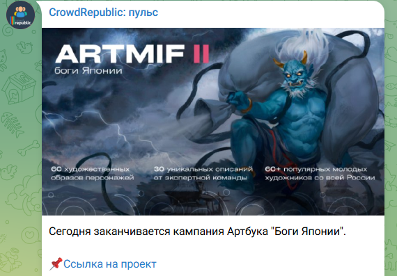 crowd republic crowd republic