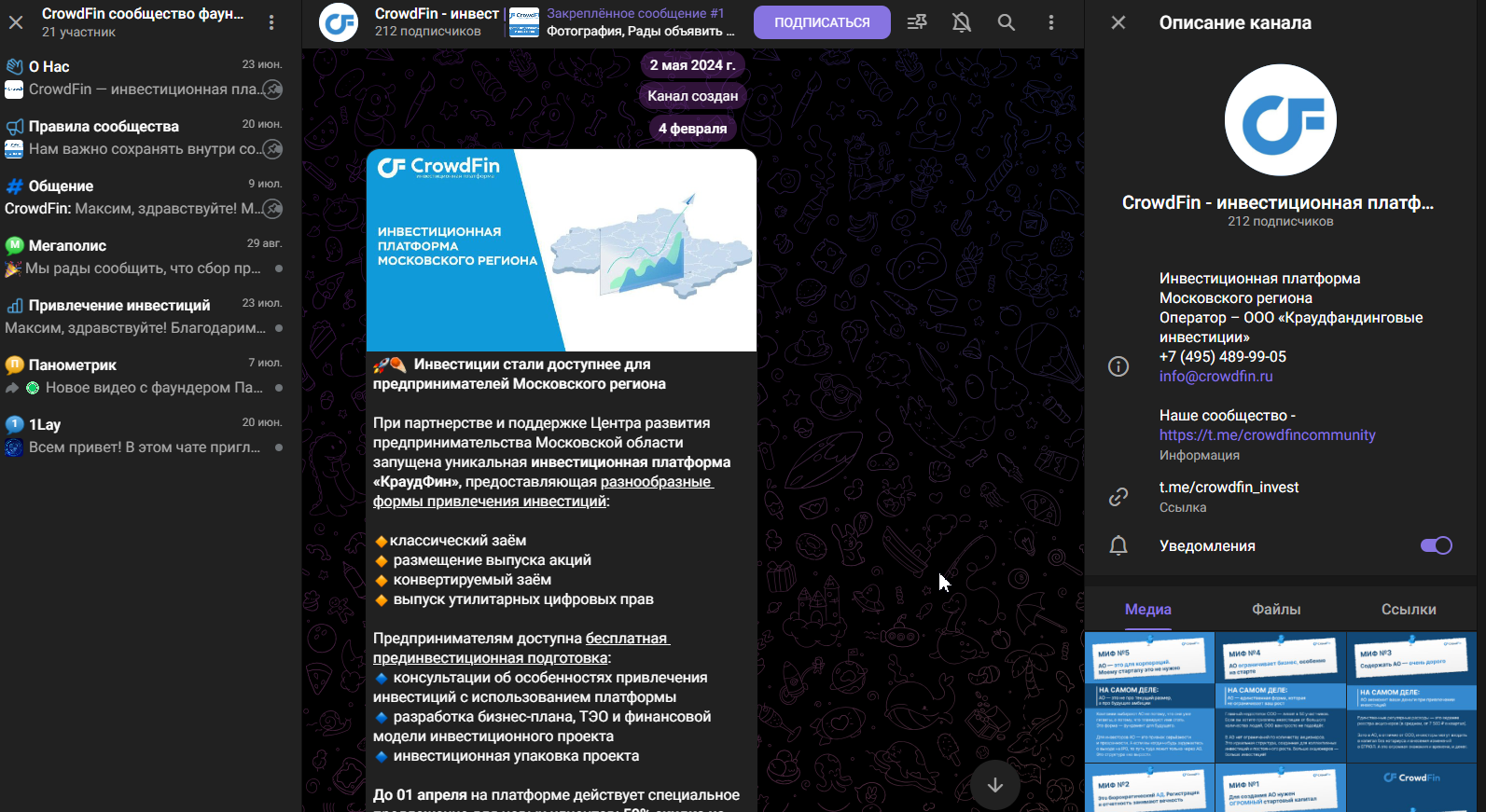 crowdfin отзывы crowdfin отзывы