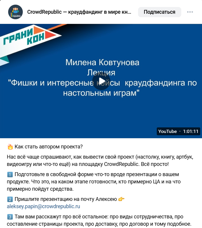 crowdrepublic краудфандинг в чем недостатки crowdrepublic краудфандинг в чем недостатки