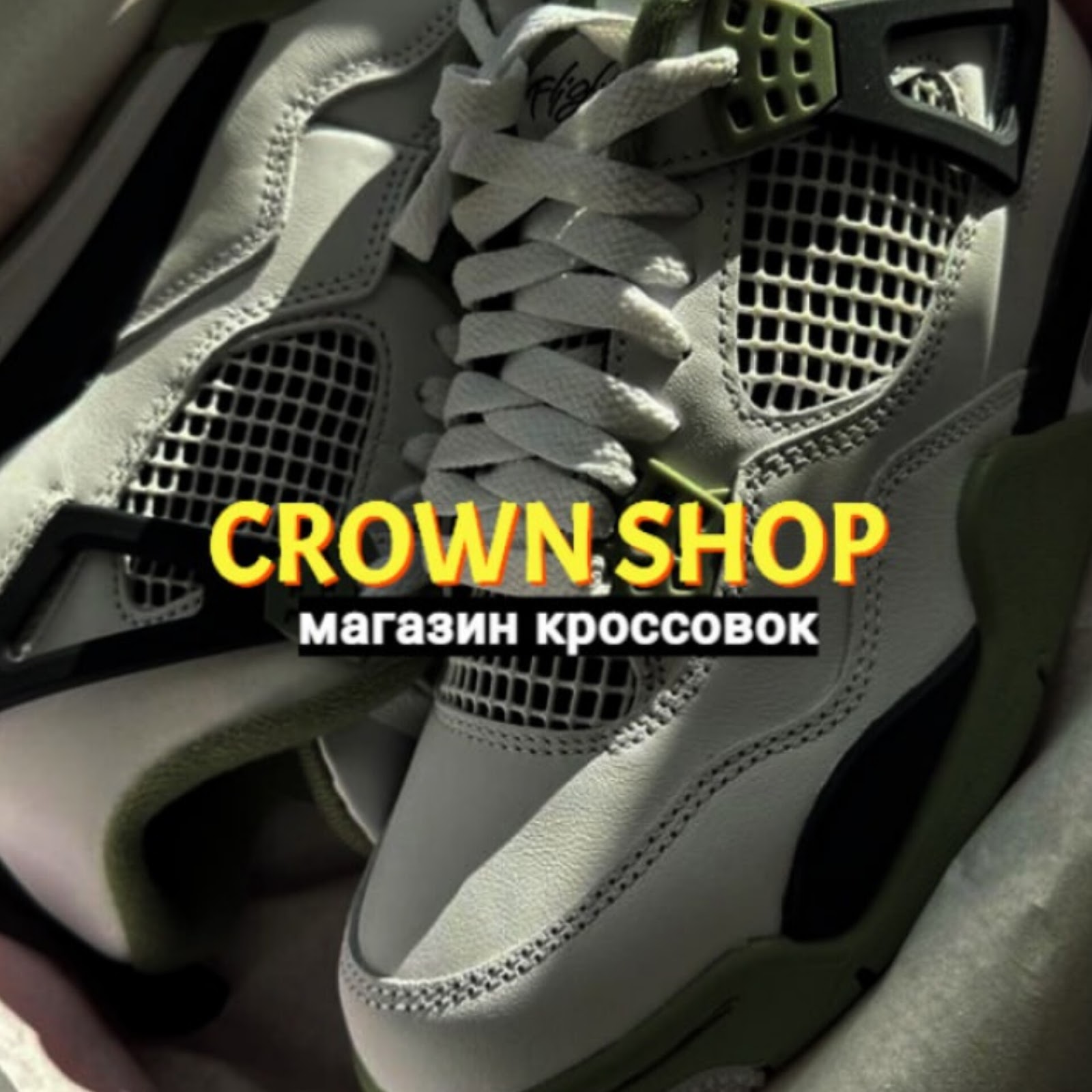 Crown Shop