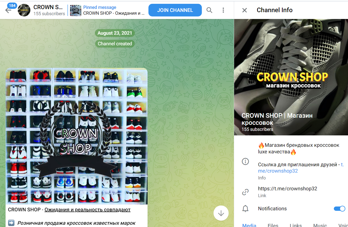 crown shop bot crown shop bot