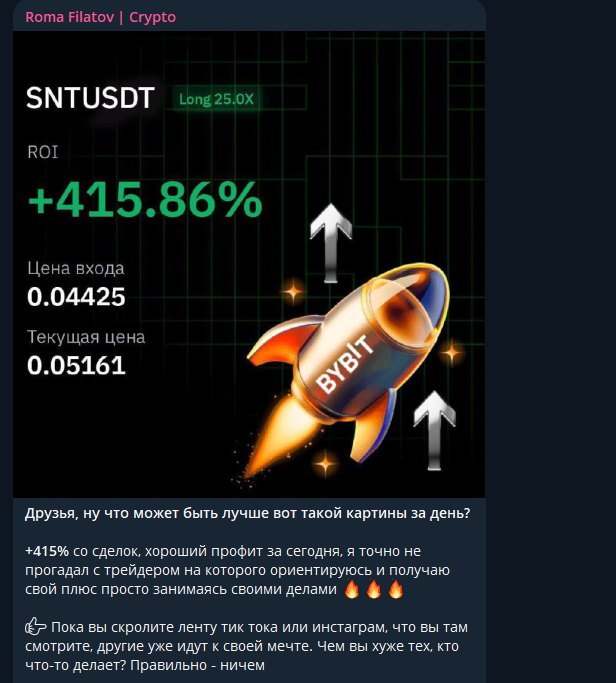 crypt0filatov crypt0filatov