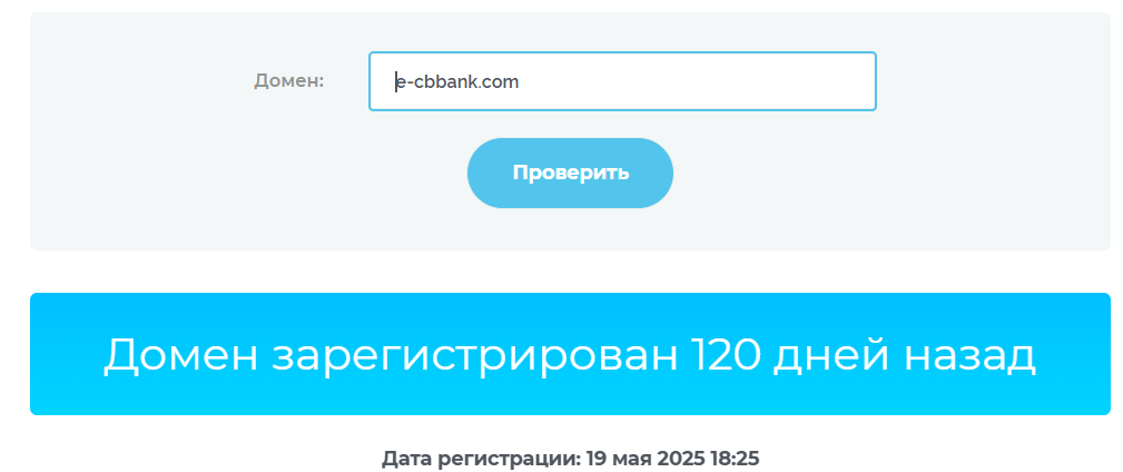 cryptex change отзывы cryptex change отзывы