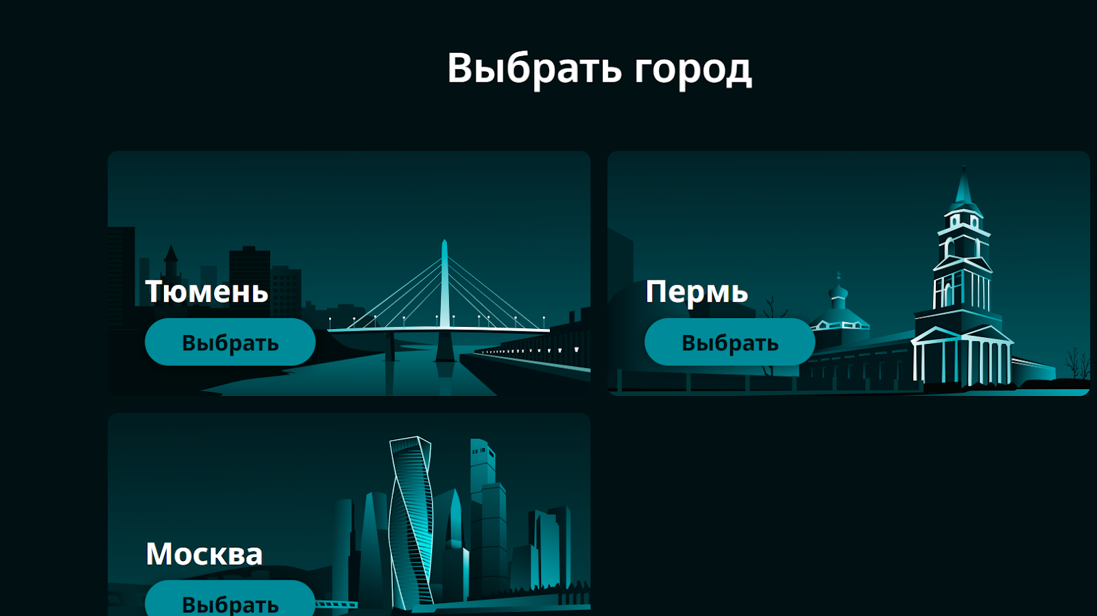 crypto city тюмень отзывы crypto city тюмень отзывы