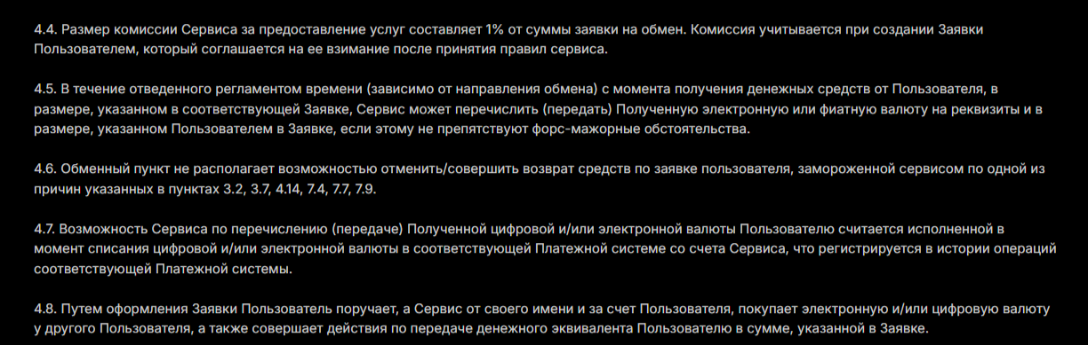 Crypto Click отзывы Crypto Click отзывы