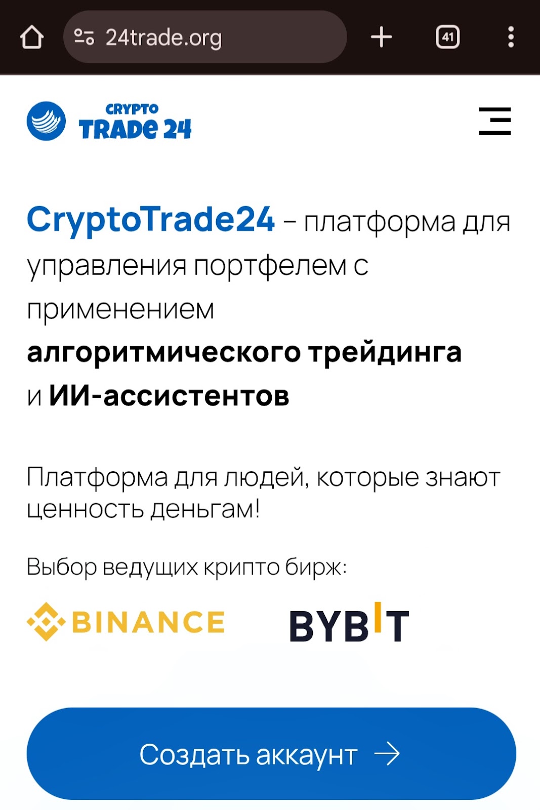 crypto trade 24 crypto trade 24