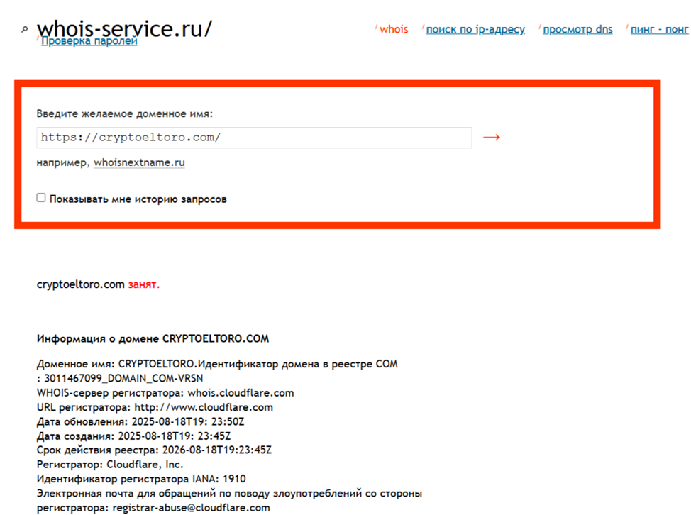 cryptoeltoro cryptoeltoro