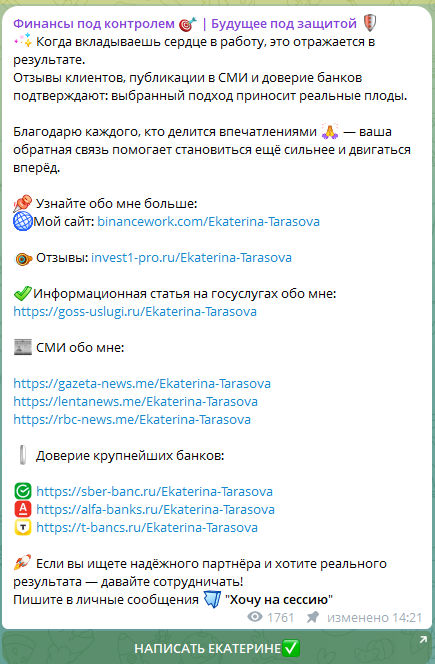 cryptogrosskatya cryptogrosskatya