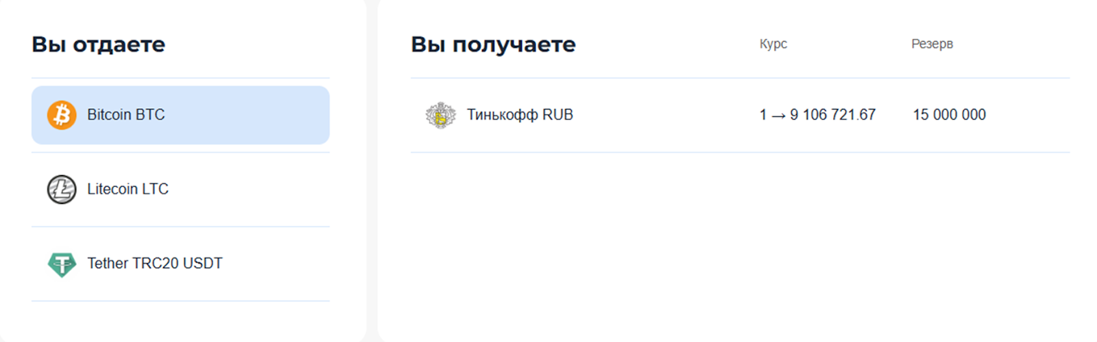 cryptokacca cryptokacca
