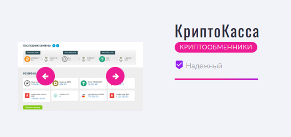 cryptokaccacom protonmail com cryptokaccacom protonmail com