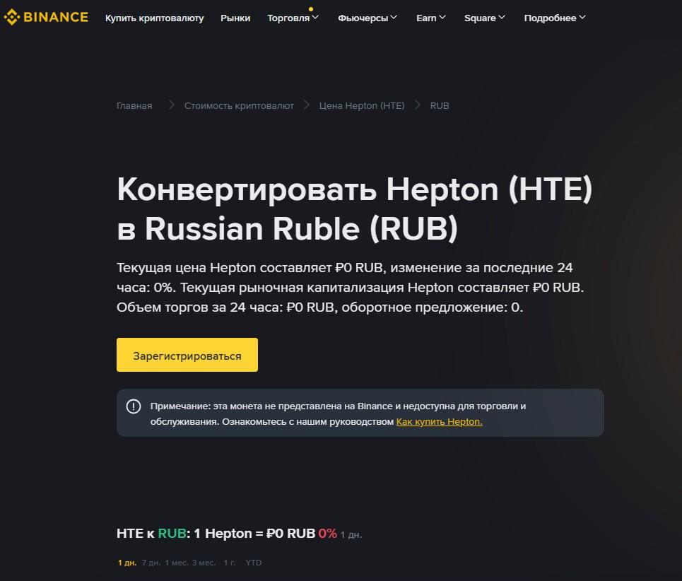 ctt криптовалюта ctt криптовалюта