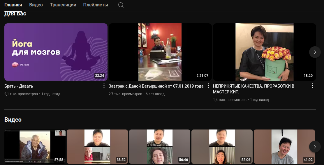 дана батыршина в розыске дана батыршина в розыске