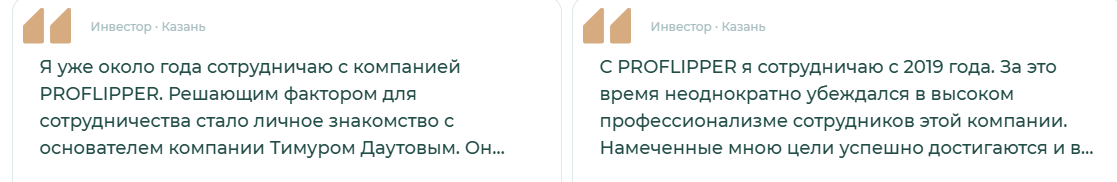 даутов тимур рашитович отзывы инвестор управляющий даутов тимур рашитович отзывы инвестор управляющий